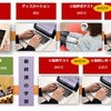 「gacco」利用イメージ