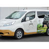 松江市に寄贈された日産 e-NV200