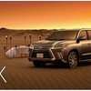 レクサス LX 国内販売開始記念WEBムービー A Day in DUBAI -From Eagle Eyes-