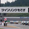 この日はホンダN-ONEのオーナーズパレードも行なわれている。
