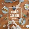 ボッシュが渋谷の日本本社にオープンする「cafe 1886 at Bosch」イメージ