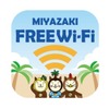 「Miyazaki-Free-Wi-Fi」サービスロゴ