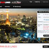 JAPAN BUS LINES サイト