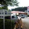 伊豆急線、川奈駅