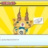 デザイン発表篇