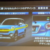 ダイハツ工業 新型軽乗用車 キャスト 発表会