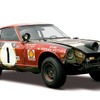 1971年にサファリラリーを制した伝説のレーシングカー、『DATSUN フェアレディ240Z』