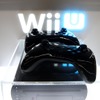 ニンテンドー Wii U（資料画像）