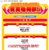 小説部門　大賞、優秀賞