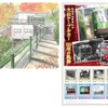 大山ケーブルカーは営業再開にあわせキャンペーンを実施。新旧車両を描いた絵はがき（左）のプレゼントや、オリジナルフレーム切手（右）の販売などが行われる。