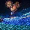 さがみ湖イルミリオン
