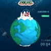NORAD TRACKS SANTA