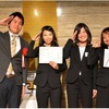 お茶の水女子大学「第65回徽音祭」実行委員会