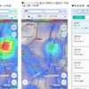 Yahoo！地図アプリ 混雑レーダー