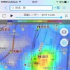Yahoo！地図アプリ 混雑レーダー