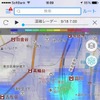 Yahoo！地図アプリ 混雑レーダー