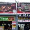 東京・台場の「肉フェス ODAIBA 2015秋」で9月27日まで実施されている「肉料理にあう日本酒」6銘柄無料試飲コーナー