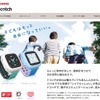 NTTドコモ　ドコッチポータルサイト