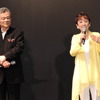 ゲストとしてシャア・アズナブルを演じた池田秀一さん（左）とララァ・スン役の潘恵子さんも登場した