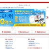 日本郵便