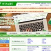 ゆうちょ銀行