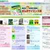 学研出版