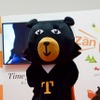 台湾固有種の台湾黒熊をモチーフにしたキャラクター「オーション」