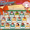 そらっこ・クリスマス特集ページ
