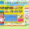 そらっこ・サイトトップページ