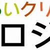 みらいクリエイターズプロジェクト