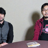『バクマン。』山田孝之、門司健吾氏／photo：Naoki Kurozu