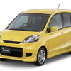 ホンダ ライフ をマイナーチェンジして発売