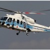 シコルスキー式S-76D型（那覇海上保安部巡視船うるま搭載機）