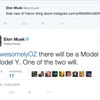 「モデルY」の車名をツイートしたテスラのイーロン・マスクCEOの公式Twitter