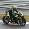 MotoGP日本GP決勝