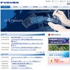 古野電気ウェブサイト（参考画像）