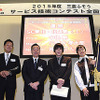 総合優勝のSC北関東 東北・北関東〔1〕チーム
