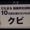スルッとKANSAI 緊急記者会見
