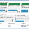 【写真4】続いて「マイナンバーナビ」が現れる。マイナンバーの取り扱いに必要な設定を3ステップで行えるので便利