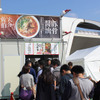出店ブースの様子
