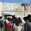 出店ブースの様子