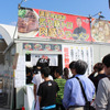 出店ブースの様子