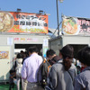 出店ブースの様子
