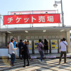 チケット売り場