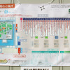 イベント会場マップ
