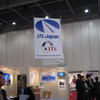 【ITS世界会議06】ITSジャパンは「日本とアジアの窓口」