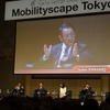 日本自動車工業会の正副会長5人が内外メディア関係者向けにトークセッション「Mobilityscape Tokyo 2015」実施