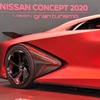 日産 2020ビジョングランツーリスモ（東京モーターショー15）