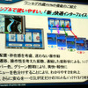【イクリプス06年秋】ワンセグ対応したHDDナビを発売