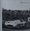 モータースポーツの試金石 第一巻:メルセデスベンツ300SLR